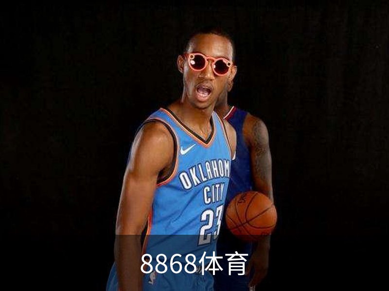 8868体育品牌故事